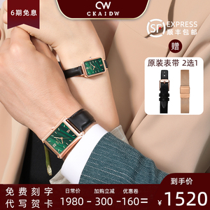ckaidw手表十大品牌情侣对表2021新款瑞士正品方形复古绿一对名牌