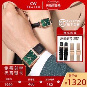 ckaidw手表十大品牌情侣对表2021新款瑞士正品方形复古绿一对名牌