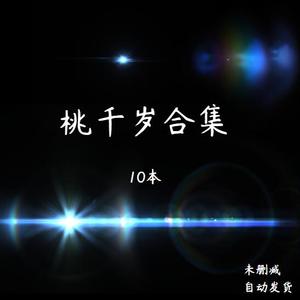 秋核桃-淘宝拼多多热销秋核桃货源拿货 - 阿里巴巴货源