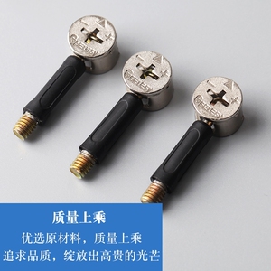 衣柜螺丝配件组装橱门固定锁扣橱柜五金抽屉办公桌连接件螺母家具