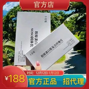 卡姿魅果蔬片糖果片植物肽果蔬压片糖果酵素果糖纤维片soso压片