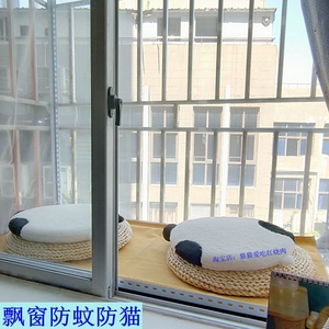 猫网纱窗养猫封窗阳台防蚊纱网防猫跳楼宠物防逃网家用窗台网订制