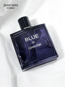 迪奥正品蔚蓝男士香水魅力绅士清新自然淡香持久魅惑留香正品大牌