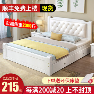 全友制全屋家私实木床现代简约1.5米家用1.8轻奢双人主卧1.2m软包