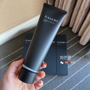 【现货】日本专柜嘉娜宝kanebo新奢华洗面奶黑管拉丝保湿包邮
