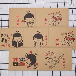 创意鼓励可爱好看的信封儿童十岁成长礼信封信纸10岁卡通信封信纸