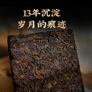云南勐海老班章普洱茶特级熟茶砖250克2008老茶陈年茶叶十年以上