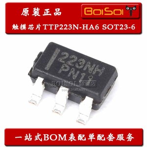 TTP223N-HA6 丝印223NH SOT23-6 单按键触摸感应开关芯片 BOISOI