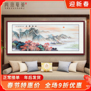 源远流长山水画手绘真迹国画背有靠山新中式客厅装饰画岭南春色