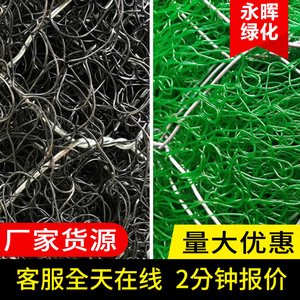 加筋麦克垫格宾网石笼网三维植被网植草网护坡固土绿化土工网垫