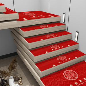 婚房布置楼梯地毯