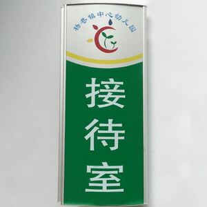 定做烤漆丝印弧形三角双面铝合金科室牌拱形门牌办公室提示牌定做