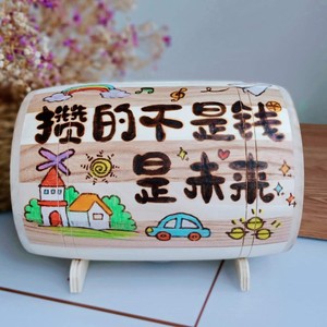 青春知音旗舰店天猫儿童存钱罐男孩不可取可爱创意储蓄箱电动吃钱狗