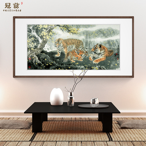 冯大中林泉之乐图国画虎啸山林图老虎画中式客厅沙发背景墙老虎图