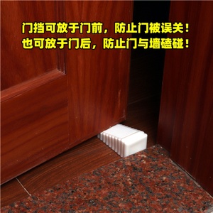 创意硅胶三角形门档 防风门塞门后防撞门阻 挡门器门楔子安全门挡