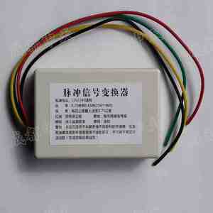 汽车调速比拨码器