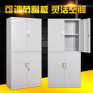 南京飞跃 分体双节柜对开四门柜保密柜带锁 通体双节文件柜铁皮柜