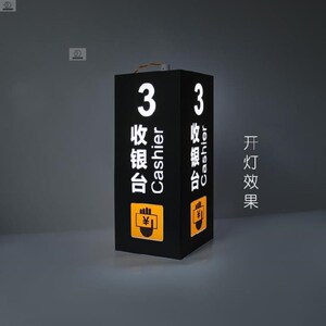 称重处双面定制商场悬挂吊牌发光收银台灯箱亚克力超市三角形吊挂