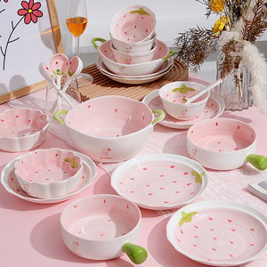 可爱草莓陶瓷碗碟粉色少女心釉下彩家用米饭碗汤碗菜盘子烘焙烤碗