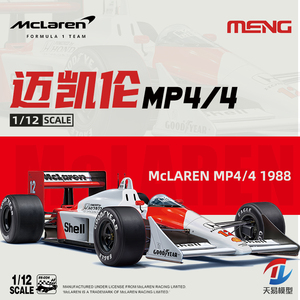 天易模型 MENG拼装汽车RS-004 F1传奇赛车迈凯伦MP4/4 1988年1/12