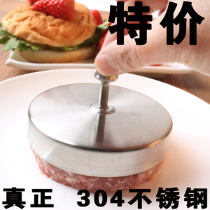 手动汉堡肉饼压模具铝制压肉器diy饭团三明治煎蛋模食品级压肉器