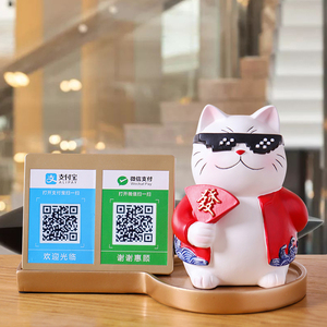 家用招财猫摆件收钱二维码饭店吧台店铺前柜台装饰发财猫开业礼物