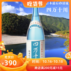 菊水清酒