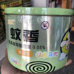 飞箭蚊香40单盘 大桶无烟檀香型加大蚊香 纯真年代孕妇儿童可用