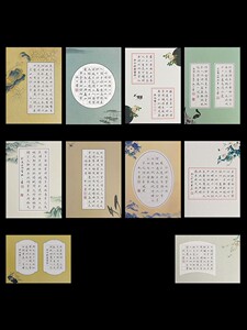 紫云庄a4硬笔书法纸小学生比赛钢笔书法作品专用纸中国风套装50张