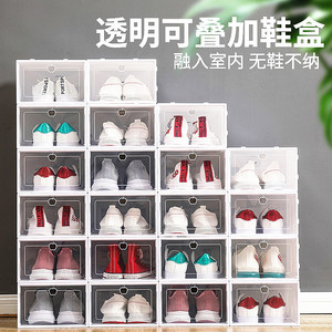 塑料鞋盒收纳透明鞋盒男女鞋子收纳盒自由组合整理箱义乌厂家