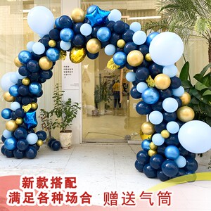 汽球扛门 气球拱门店铺开业生日装饰结婚礼活动场景气氛布
