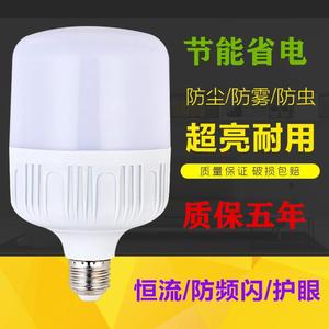 新品小器鬼led灯螺口e72e1小气鬼节能4灯l00721ed灯泡球泡灯3w55w