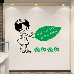 温馨提示医院护士站医院诊所药房缴费检验科病房墙面护士装饰贴纸