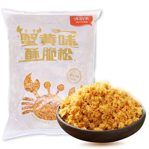 蟹黄肉松