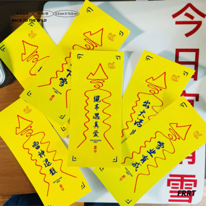 frrt原创设计 雪道祈符 系列滑雪板汽车行李箱笔记本个性防水贴纸