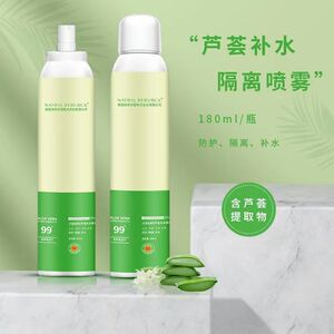 自然乐园防晒隔离