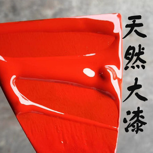 朱红推光漆朱漆红漆精制大漆漆器漆画葫芦鱼漂鸟笼漆古琴古建筑漆