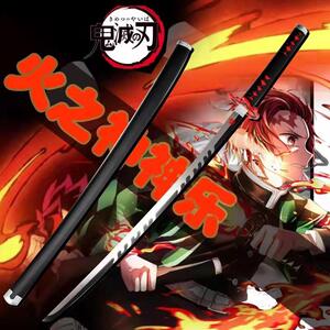 鬼灭之刃金属日轮刀我妻善逸炭治郞杏寿郞动漫送儿童道具刀未$