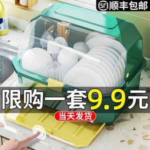 304厨房放碗架沥水架装碗筷收纳箱带盖碗柜不锈钢碗碟收纳盒