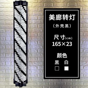 理发店转灯挂壁户外门头灯箱led防水超亮挂墙旋转发廊灯美发转灯