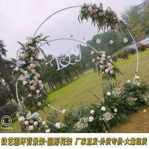 婚庆铁艺气球派对圆环拱门背景架单杆圆形门户外草坪婚礼花门外贸