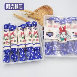 一盒5支-阿克秋莎流盲兔奶糖冰淇淋雪糕大白兔糖果雪糕牛奶65克