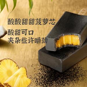 [5支]新品东北大板黑凤梨雪糕72g 水果冰棍红宝石网红冷饮棒冰