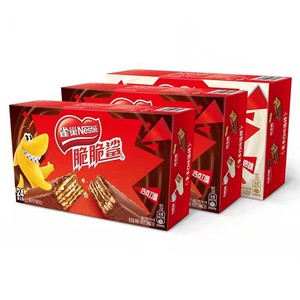 雀巢鲨鱼脆脆威化饼干巧克力味促销装(24 8)条640g花生/牛奶味