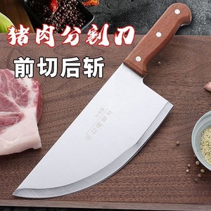 杀猪工具全套 屠夫卖肉档刀具屠宰场猪肉分割刀杀猪牛羊剔骨刀肉