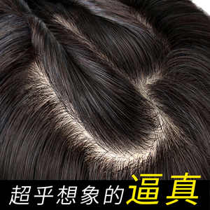 递针假发片女头顶真发全真人发遮白发补发发片无痕蓬松刘海假发