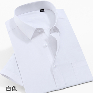 特价清仓夏季短袖衬衫中年男士商务休闲斜纹DP免烫纯色白衬衣工装