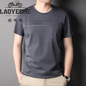老爷车夏季新款男士纯棉圆领短袖t恤商务休闲百搭纯色口袋打底衫