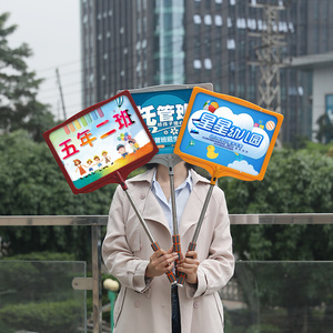 园接送牌定制手持接机午托管引导牌辅导班接送牌双面手举牌9人付款28