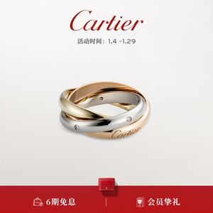 【新年礼物】cartier卡地亚trinity玫瑰金黄金白金三色经典款戒指